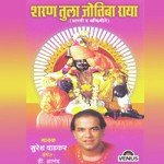 Jyotibachi Aarti Suresh Wadkar Song Download Mp3