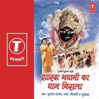 O Mahiyar Wali Maiya Durga Kali Kumar Sanu,Mausami,Sulekha,Varsha Song Download Mp3
