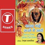 Sharda Maai Sapne Mein Aayi songs mp3