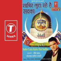 Kamli Wale Se Parda Nahi Hai Neele Khan,Md. Sadik Song Download Mp3