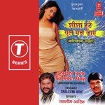 Bheega-Bheega Mausam Hai Haji Tasleem Aarif,Aarif Khan Song Download Mp3