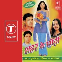 Shehar Ke Chhodi songs mp3