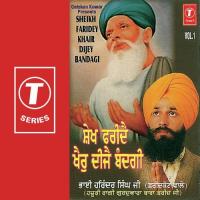 Sheikh Faridey Khair Dijey Bandagi (Vol. 1) songs mp3