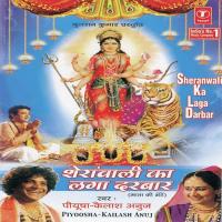 Jhilmil Karti Jaaye Kailash Anuj,Piyusha Song Download Mp3