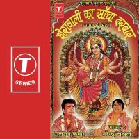 Sir Ko Jhukaya Jab Se Narendra Chanchal Song Download Mp3