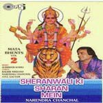 Aaye Hain Darbar Narendra Chanchal Song Download Mp3