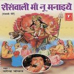 Khairan Daati Ta Vandadai Ae Narendra Chanchal Song Download Mp3
