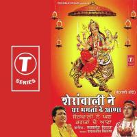 Bhagtan Nu Chitthiyan Payiyan Ne Sarabjit Bilgha Song Download Mp3