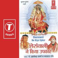 Sheranwali Ne Kiya Upkaar songs mp3