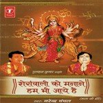 Jai Maa Jai Maa (Dhuni) Narendra Chanchal Song Download Mp3