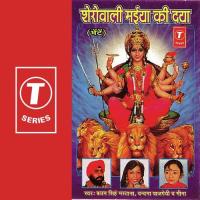 Kaali Durga Chandi Jawla Bachan Singh Mastana,Meena,Vandana Bajpai Song Download Mp3
