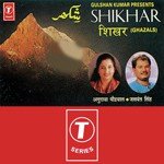 Shikhar songs mp3