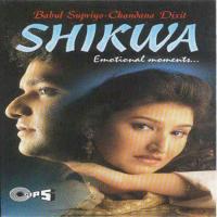 Shikwa songs mp3