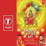 Shingar Daati Da songs mp3