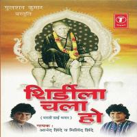 Shirdi Chala Ho songs mp3