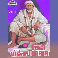 Shirdi Sainath Ka Dhaam - Vol. 1 songs mp3