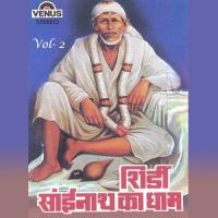 Shirdi Sainath Ka Dhaam - Vol. 2 songs mp3