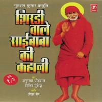 Shirdi Wale Saibaba Ki Kahani Anuradha Paudwal,Nitin Mukesh Song Download Mp3