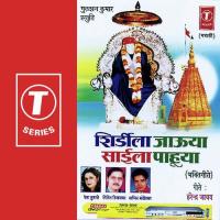 Hak Dukhi Ya Bhaktaanchi Eka Bela Sulakhe,Swapnil Bandodkar,Nitin Diskalkar Song Download Mp3