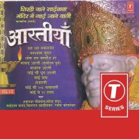 Shirdiwale Saibaba Mandir Mein Gaayee Janewali Aartiyan (Part 2) songs mp3