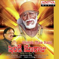 Shiridi Maraju Shiva Kakani Song Download Mp3