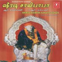 Shiridi Saibaba Arathi Songs Bhushan Dua Song Download Mp3
