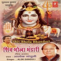 Shiv Bhola Bhandari songs mp3