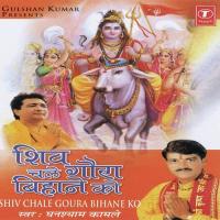 Shiv Chale Goura Bihane Ko songs mp3