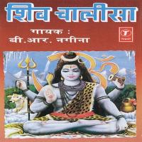 Shiv Chalisa songs mp3