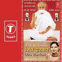 Shiv Darbar Rajni Jain Song Download Mp3