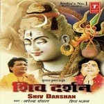 Bhole Baba Ka Damroo Baaje Narendra Chanchal Song Download Mp3