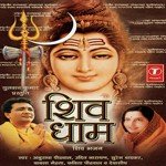 Main To Bhole Baba Diwana Tere Naam Ka Udit Narayan Song Download Mp3