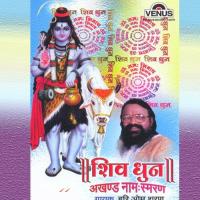 Shiv Dhun - Akhand Naamah Samran songs mp3