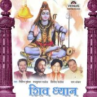 Shiv Dhyaan songs mp3