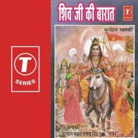 Shiv Ji Ki Barat Rajender Singh Gurjar Song Download Mp3