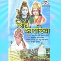 Shiv Kanwariya Bhola Lila Kanwariya Kanhaiya Singh Song Download Mp3