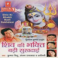 Shiv Ki Bhakti Badi Sukhdaai songs mp3