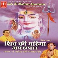 Shiv Ki Mahima Aprampaar songs mp3