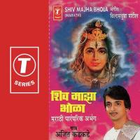 Shiv Maajha Bhola songs mp3