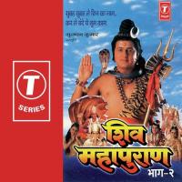 Shiv Mahapuran (Vol. 2) songs mp3