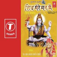 Shiv Mere Man Mein songs mp3