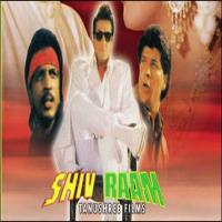 Shiv Ram songs mp3