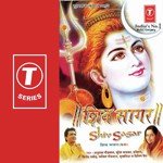 Shiv Sagar songs mp3