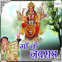 Jago Jago Jago Jawala Maa Dr. Lata Pardesi Song Download Mp3