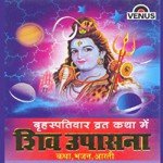 Brihaspati Katha Aadarsh Gautam Song Download Mp3