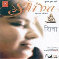 Shiva songs mp3