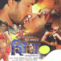 Shiva songs mp3