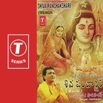 Shiva Panchakshari songs mp3