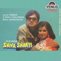 Shiva Shakti songs mp3
