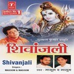 Shivanjali songs mp3